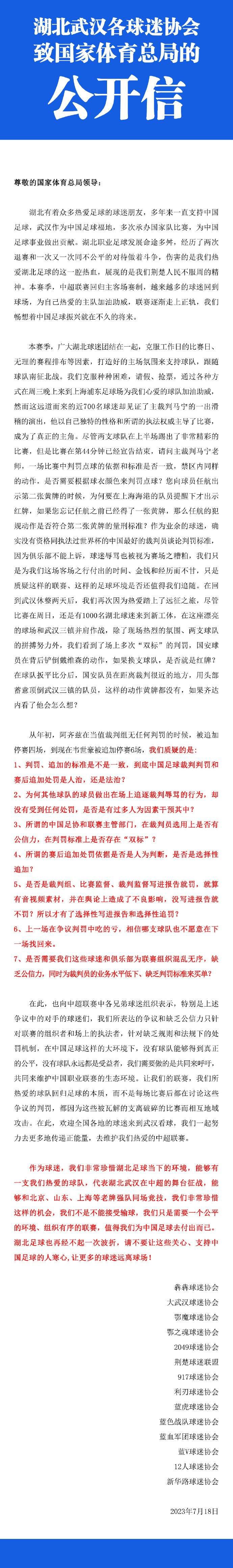 在此次的《南方车站的聚会》里，除了刁亦男和主演廖凡，《白日焰火》的女主演桂纶镁也再次加盟合作